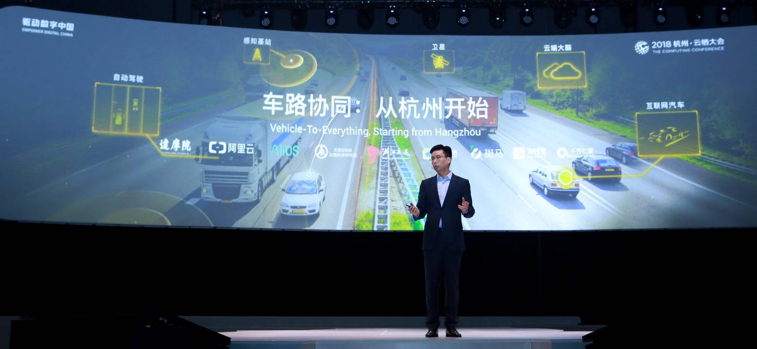 探索车路协同——构建未来安全高效的智慧交通体系