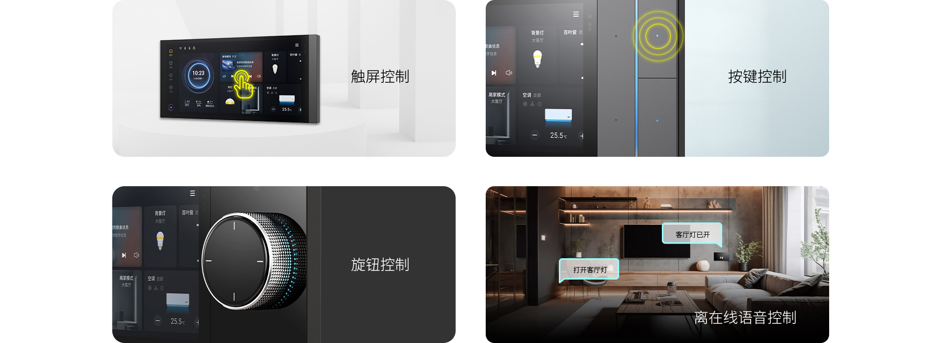 智能中控屏背后的创新技术：推动汽车行业智能化发展