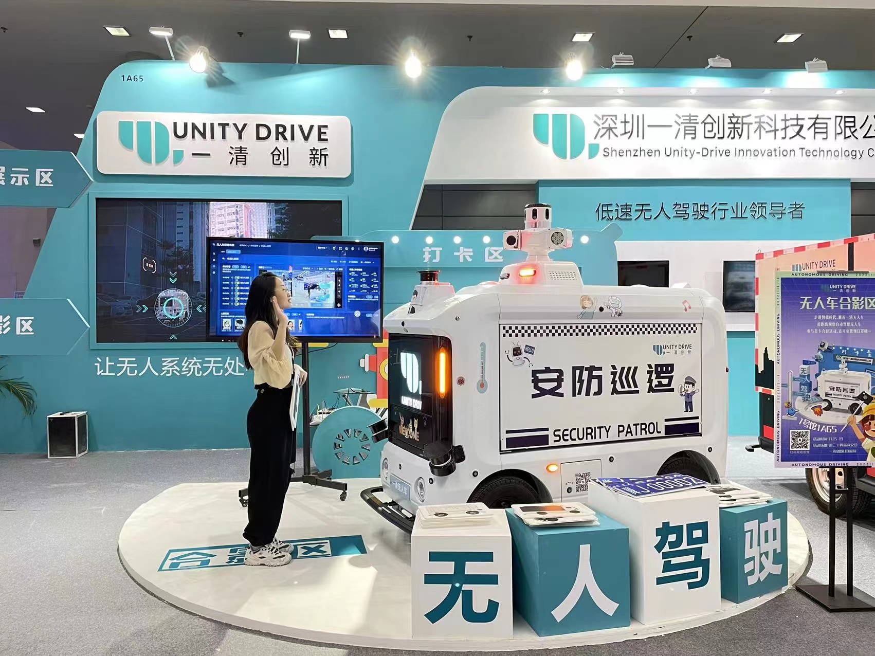 探索智能安防：未来城市安全的新篇章