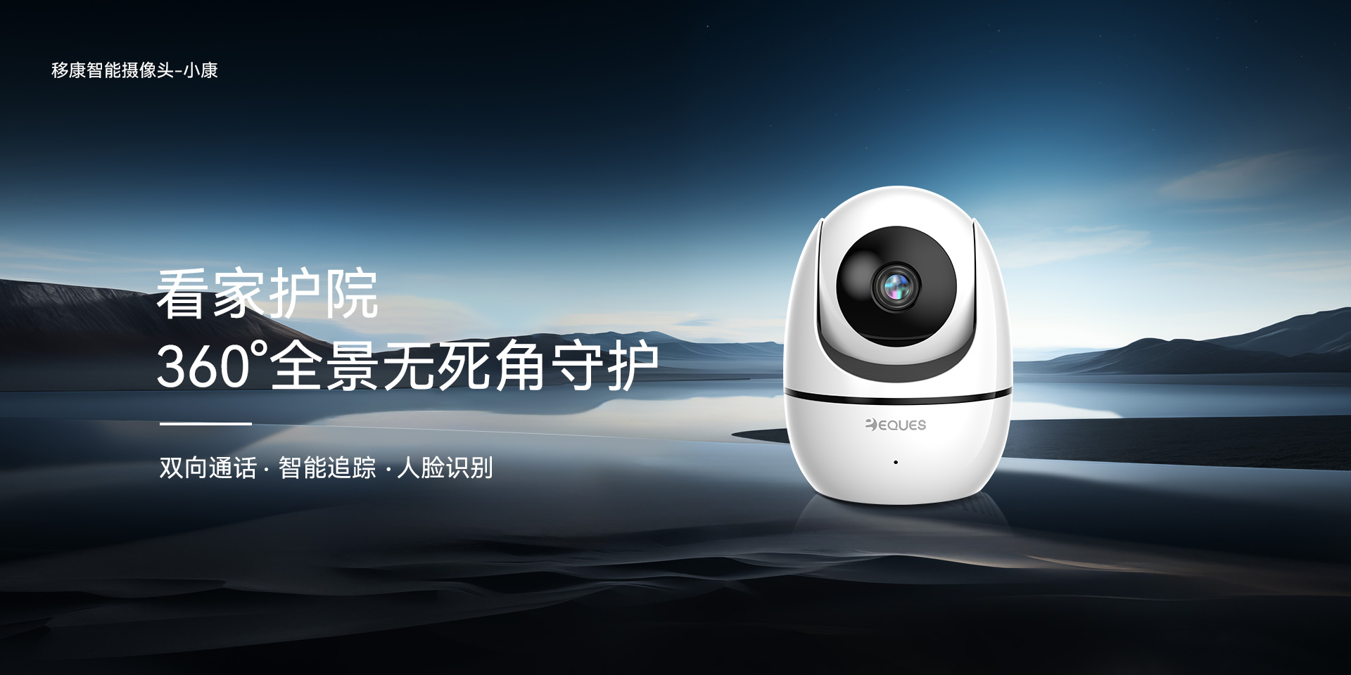 智能猫眼：科技与家庭安全的完美融合