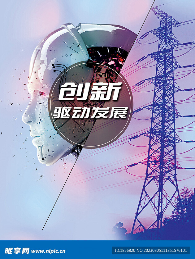 创新驱动发展：智能燃气表助力智慧城市建设