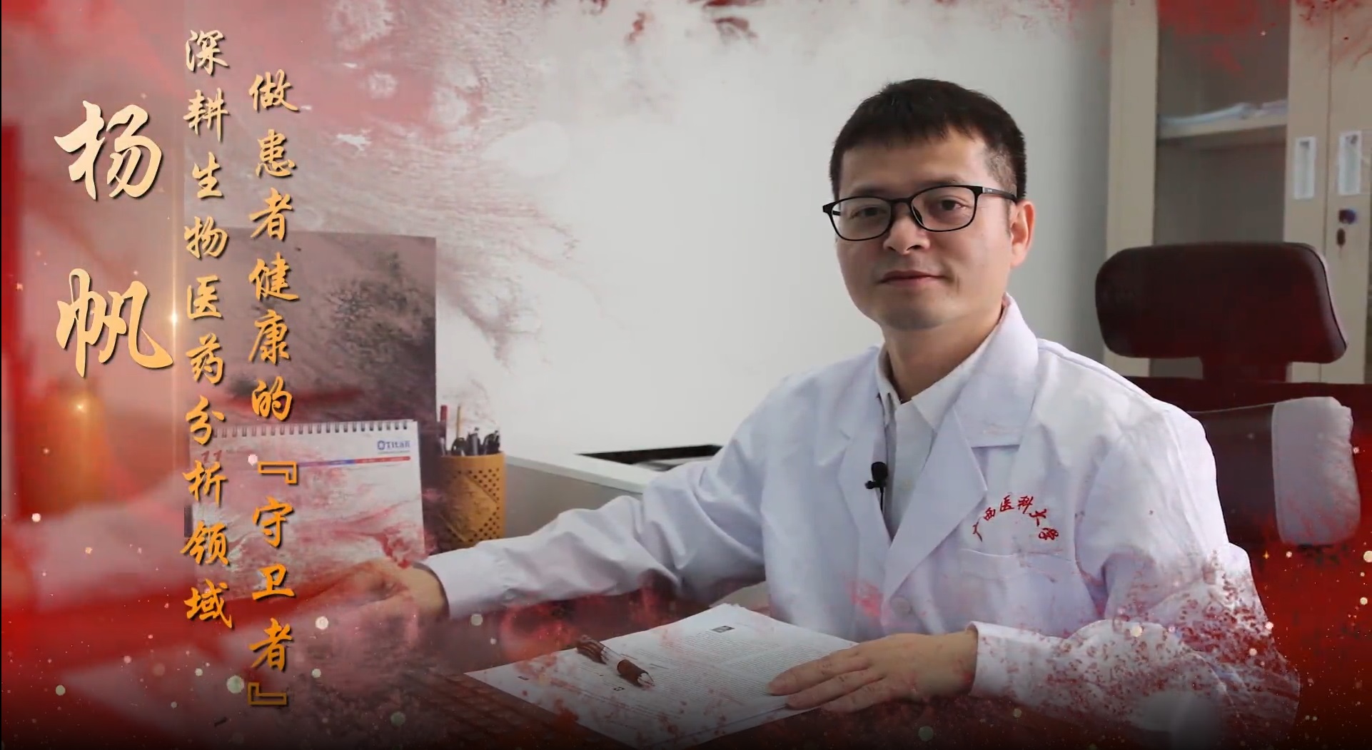 智能血糖仪的新时代