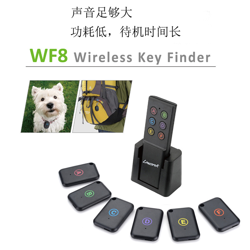 智能防丢器：宠物与贵重物品的贴心守护者