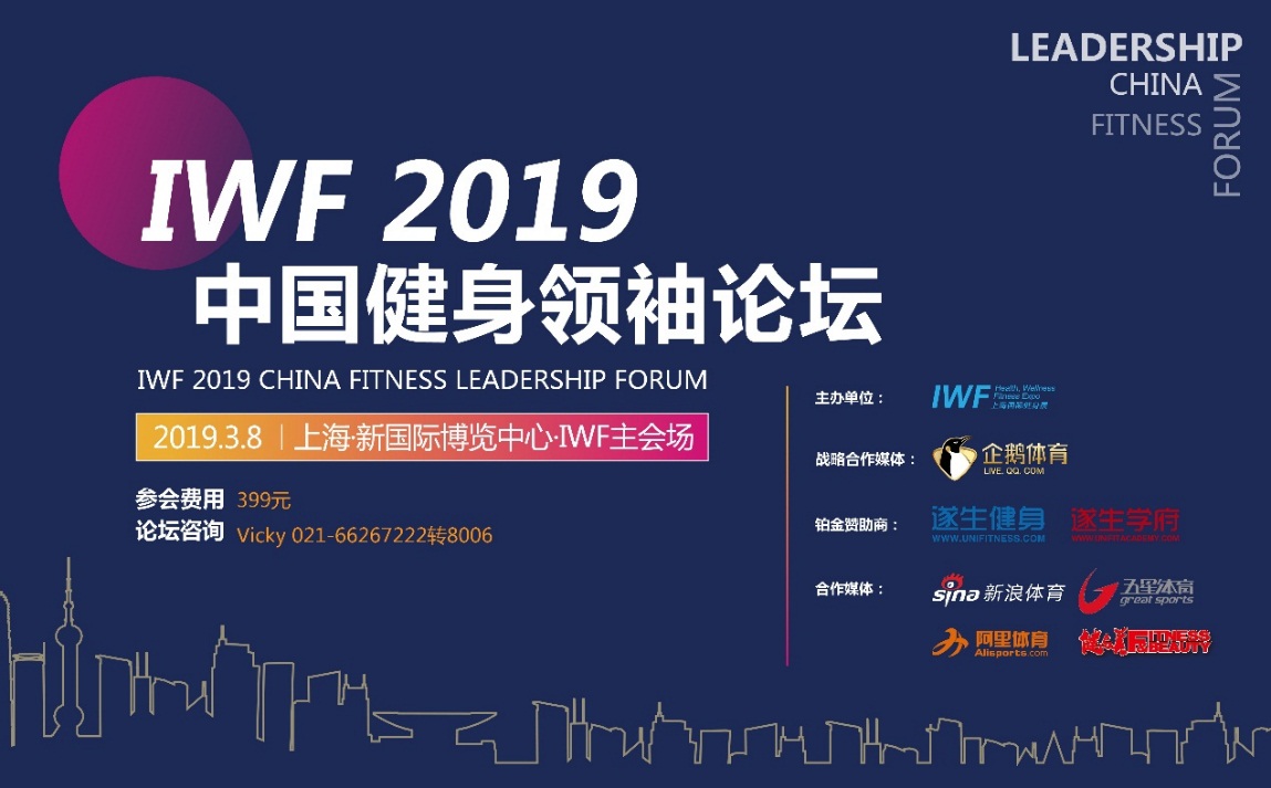 探索未来健身：智能跳绳引领健康生活潮流