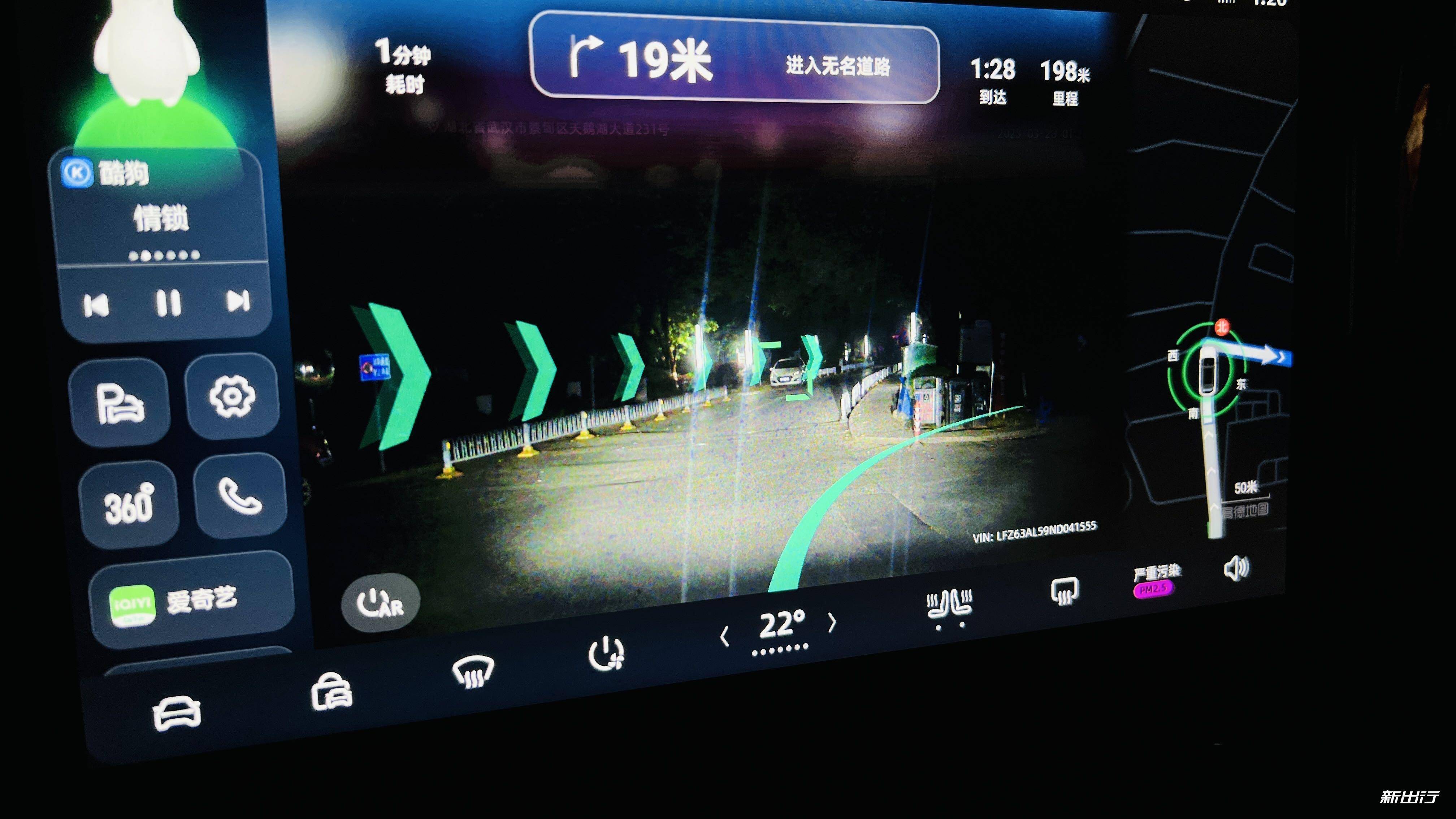 AR导航：打破传统导航界限的创新科技