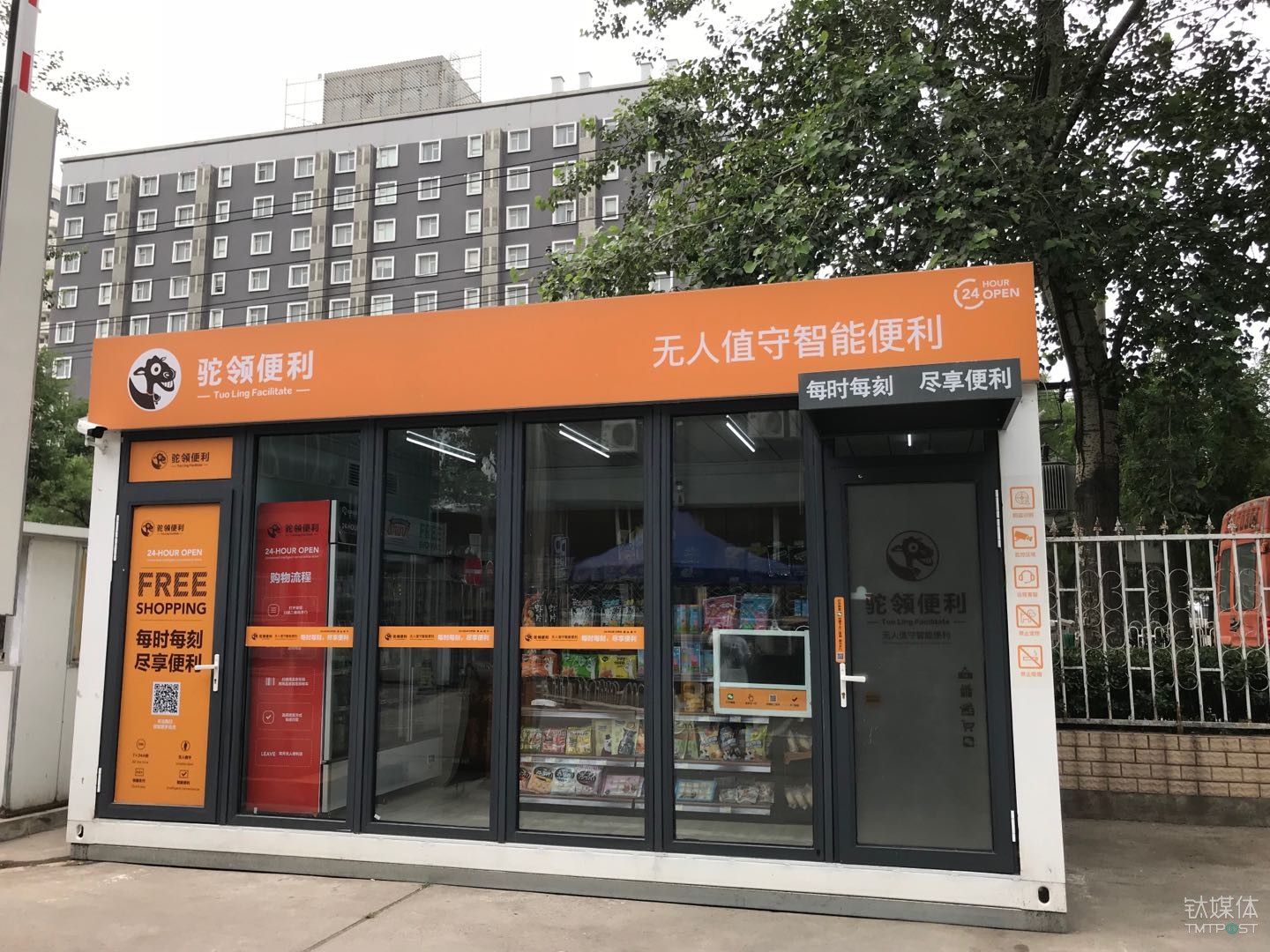 探秘无人商店：未来零售业的变革之道