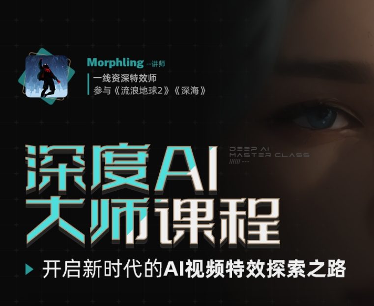深入解析AI在财务分析中的应用与未来趋势