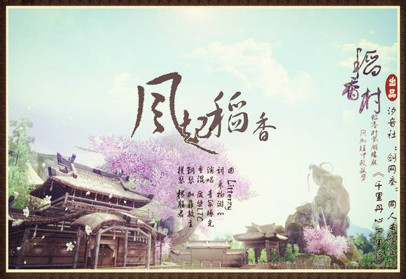 之声
