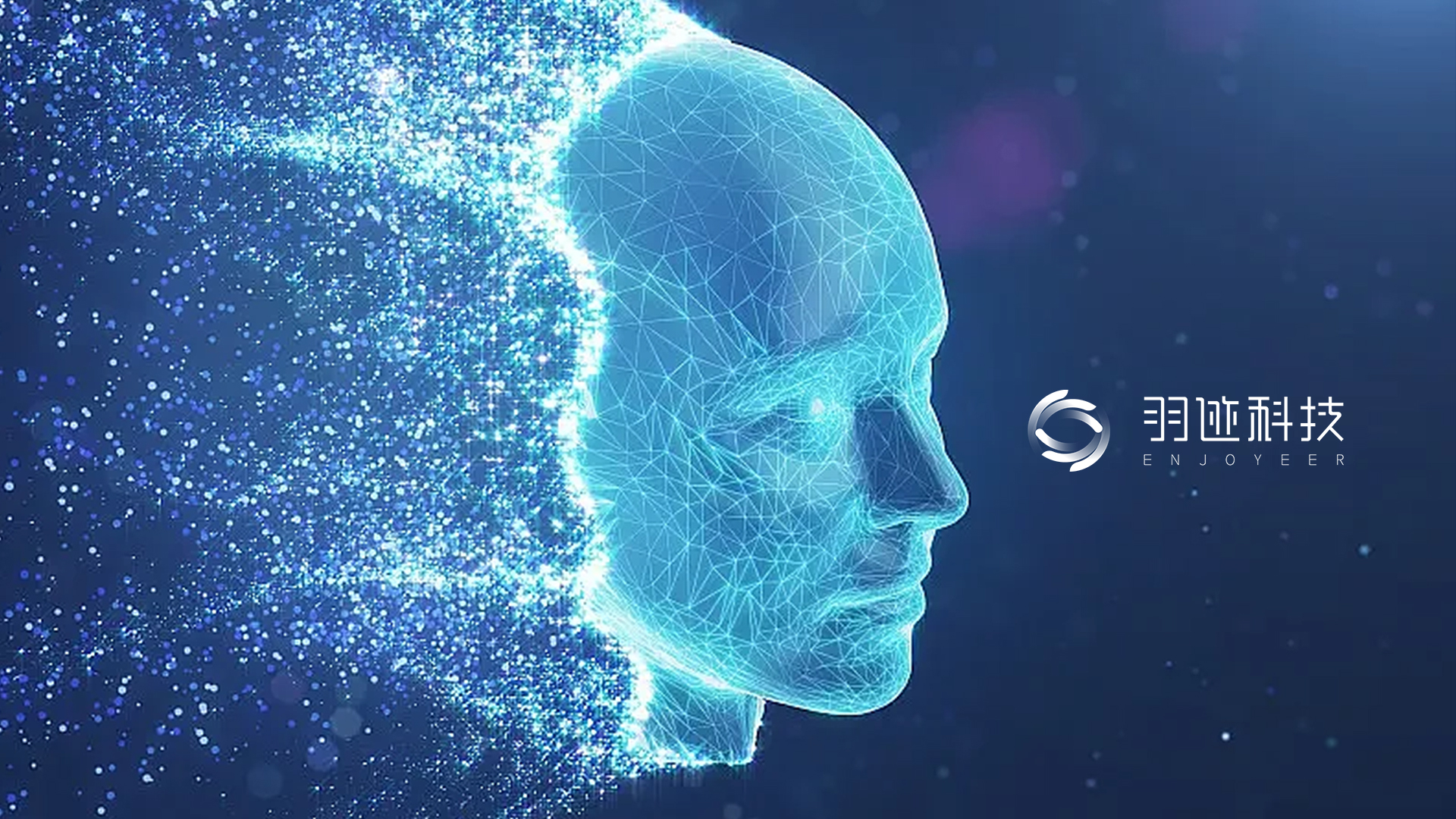 解析AI虚拟主播技术：创新与应用的融合