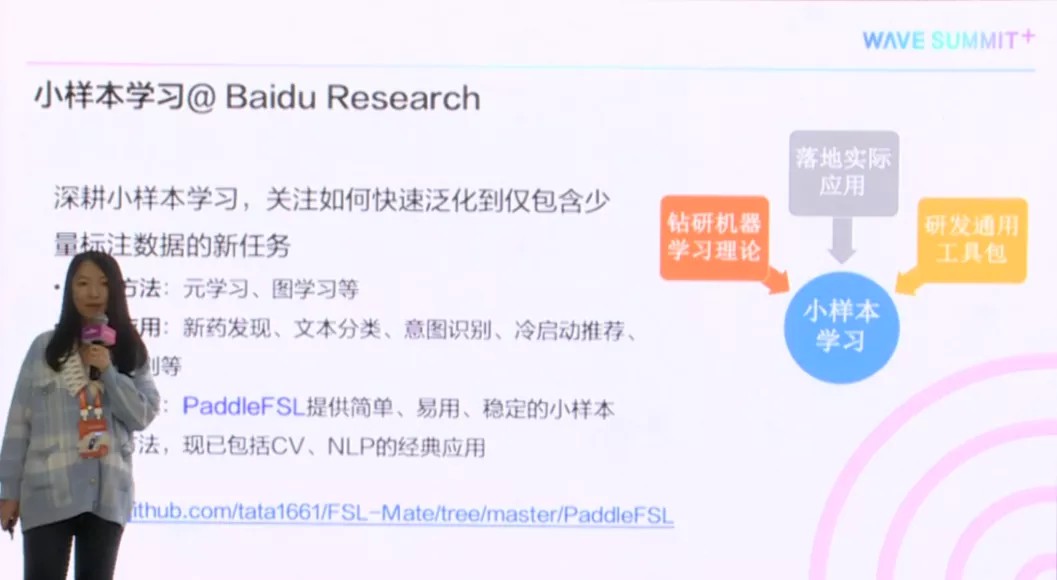 小样本学习：用少量数据实现高效智能的关键技术