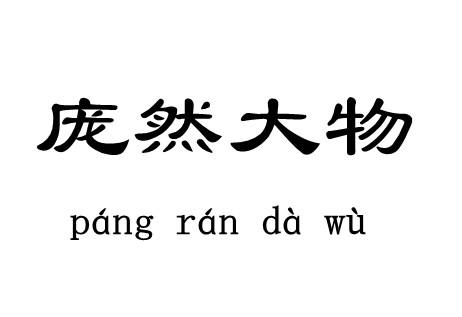从庞然大物到小巧精悍：AI模型压缩的最新进展