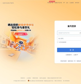 Yeah.net网易免费邮-快乐 分享 成长