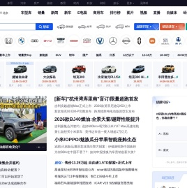 搜狐汽车_专注车.只为你