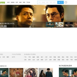 电视剧,剧情介绍,演员表,节目预告_电视猫