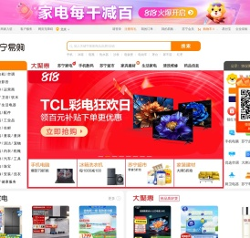 苏宁易购(Suning.com)-换新到苏宁 省钱更省心！