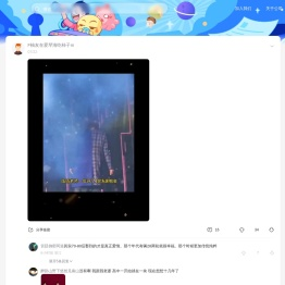 最右-我的快乐源泉