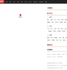 东方体育新闻_NBA直播吧|足球直播吧|中超直播吧_体育直播吧