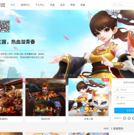 2144游戏_小游戏_网页游戏_手机游戏_2144玩-www.2144.cn专业的游戏平台