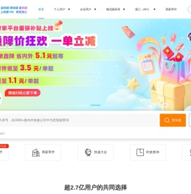 快递100-查快递,寄快递,管快递,上快递100,用百递云